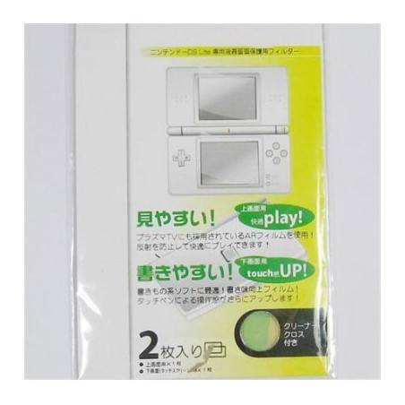 Protector pantalla para Nintendo DS