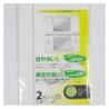 Protector pantalla para Nintendo DS